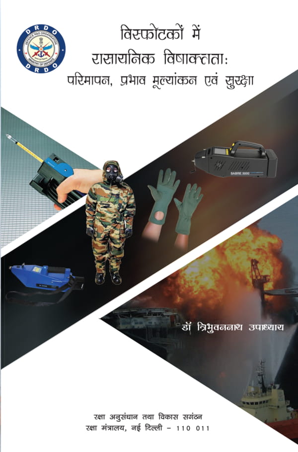 Chemical Toxicity in Explosives: Measurement, Impact Assessment and Safety (Hindi)