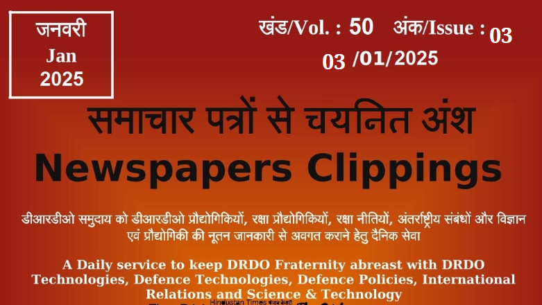 DRDO News - 03 January 2025