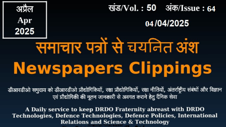 DRDO News - 04 April 2025