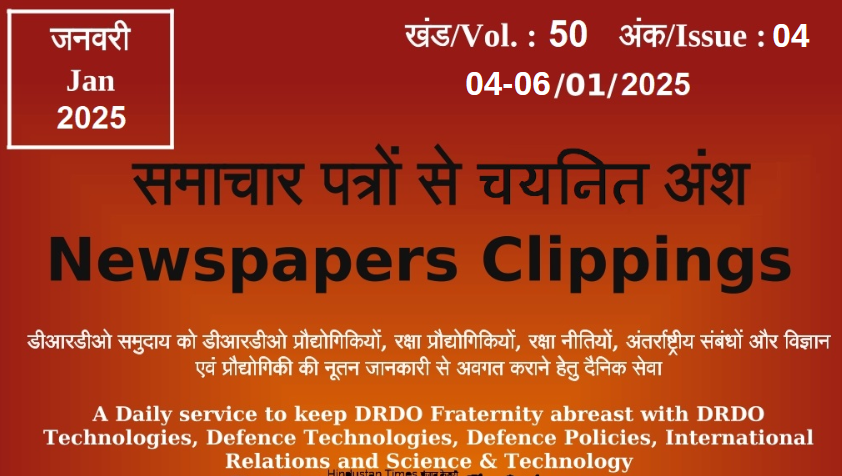 DRDO News - 04 to 06 January 2025