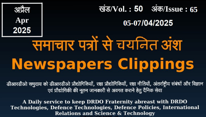 DRDO News - 05 April to 07 April 2025