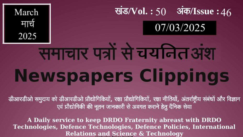 DRDO News - 07 March 2025