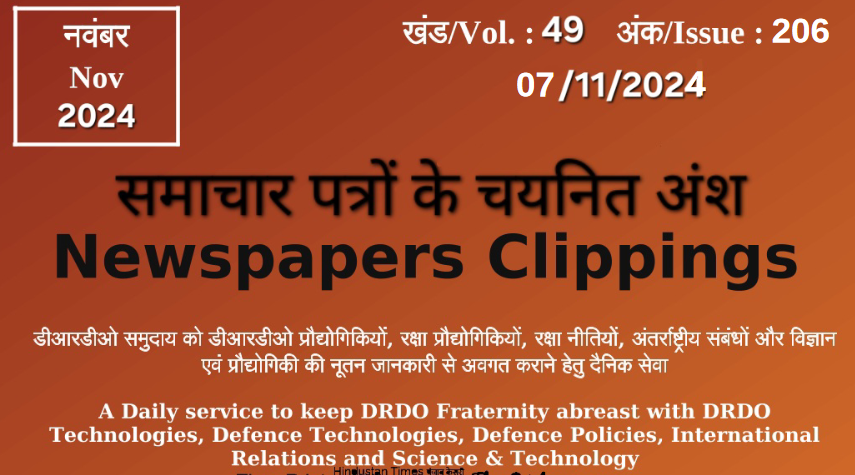DRDO News - 07 November 2024
