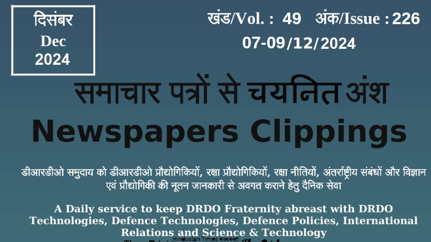 DRDO News - 07 to 09 Dec 2024