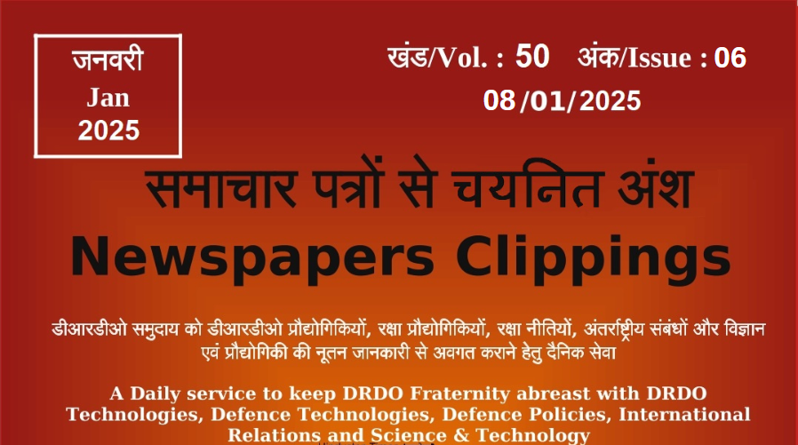 DRDO News - 08 January 2025