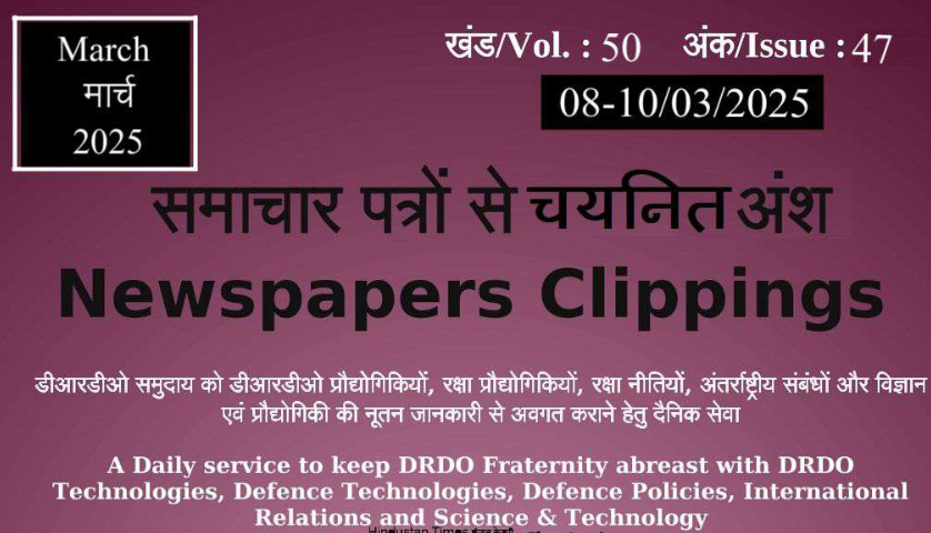 DRDO News - 08 to 10 March 2025