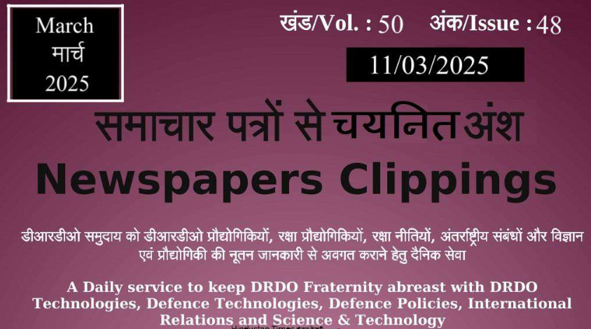 DRDO News - 11 March 2025