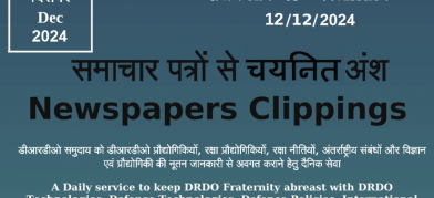 DRDO News - 12 Dec 2024 