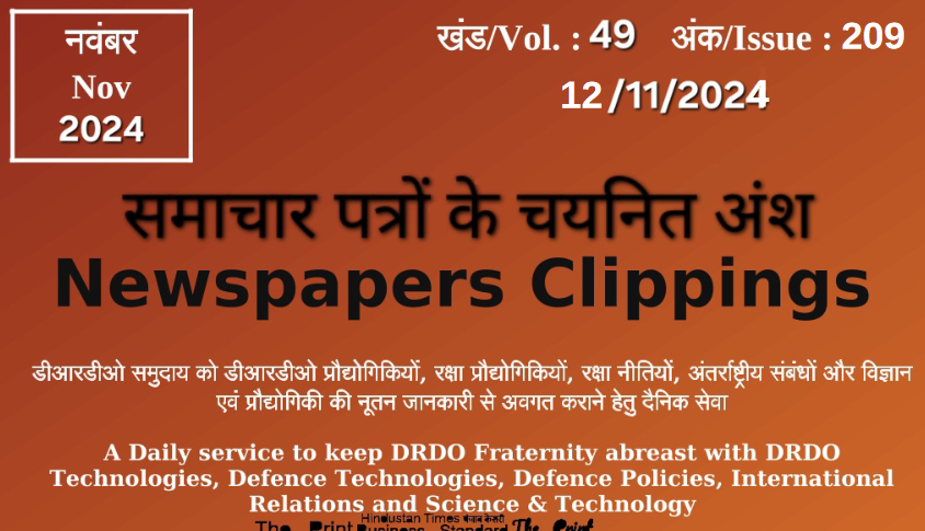 DRDO News - 12 November 2024