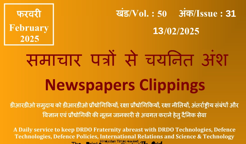 DRDO News - 13 February 2025