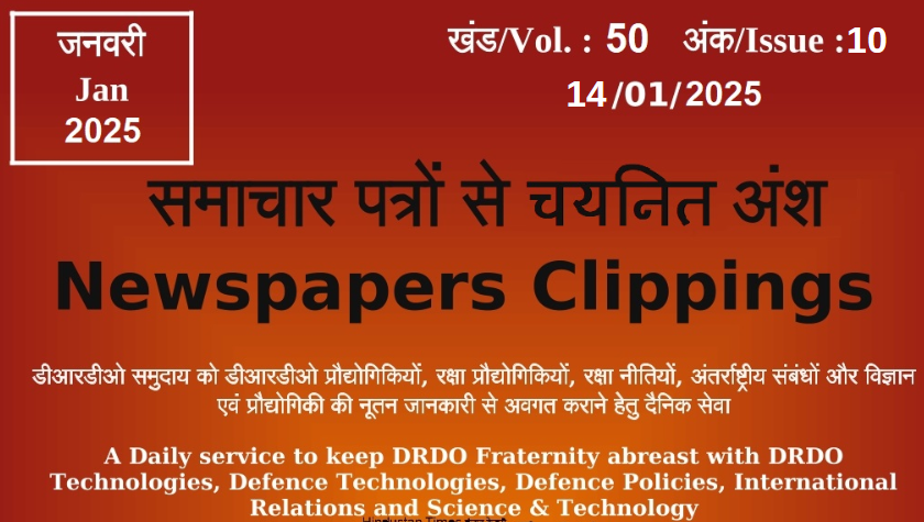 DRDO News - 14 January 2025