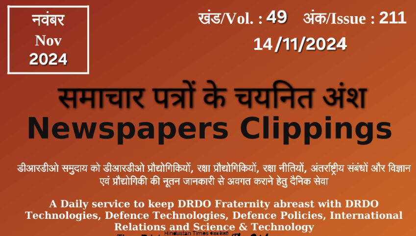 DRDO News - 14 November 2024