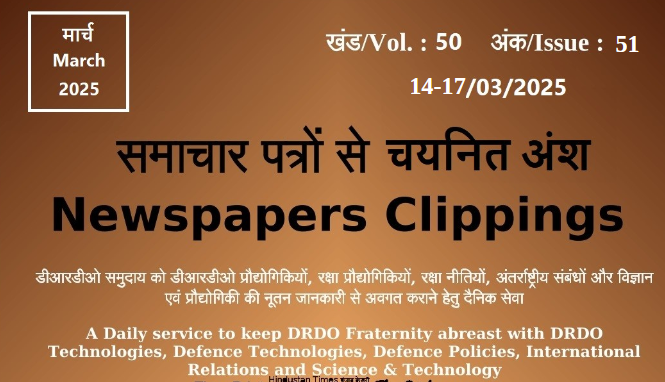 DRDO News - 14 to 17 March 2025