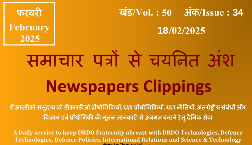 DRDO News - 18 February 2025