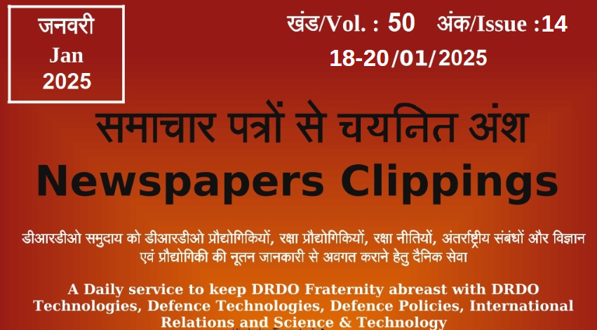DRDO News - 18 to 20 January 2025