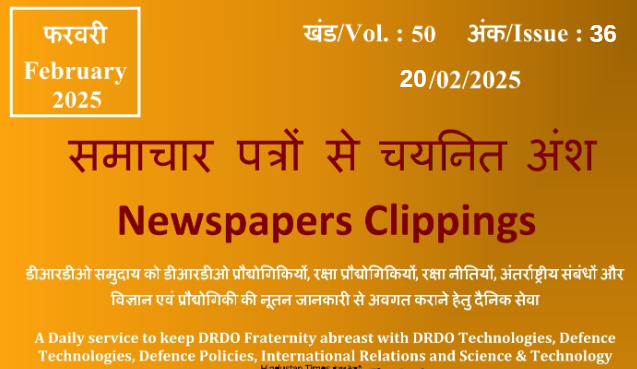 DRDO News - 20 February 2025