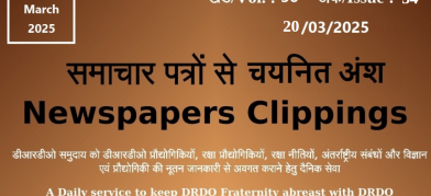 DRDO News - 20 March 2025