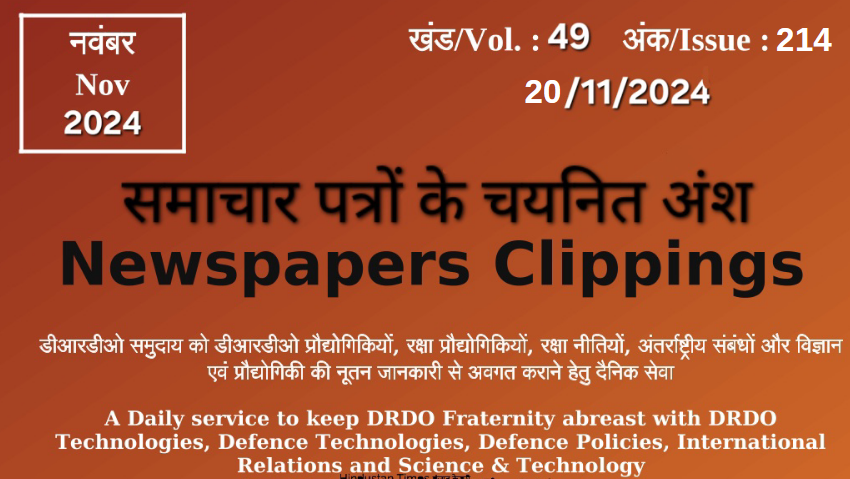 DRDO News - 20 November 2024