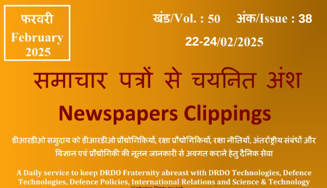 DRDO News - 22 to 24 February 2025