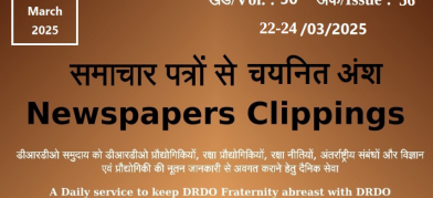 DRDO News - 22 to 24 March 2025