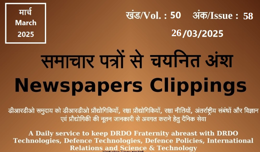 DRDO News - 26 March 2025