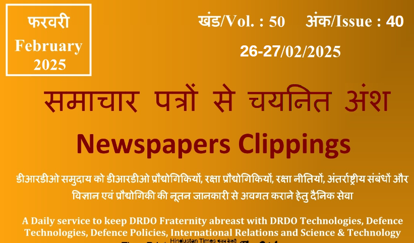 DRDO News - 26 to 27 February 2025