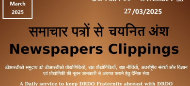 DRDO News - 27 March 2025