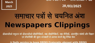 DRDO News - 28 March 2025