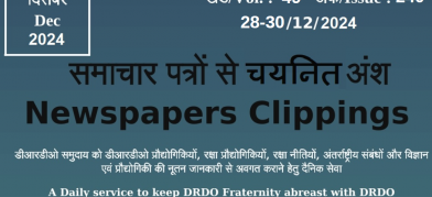DRDO News - 28 to 30 Dec 2024