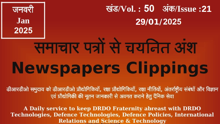 DRDO News - 29 January 2025
