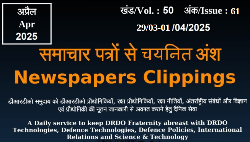 DRDO News - 29 March to 01 April 2025
