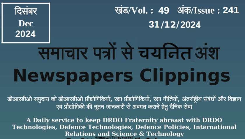 DRDO News - 31 Dec 2024