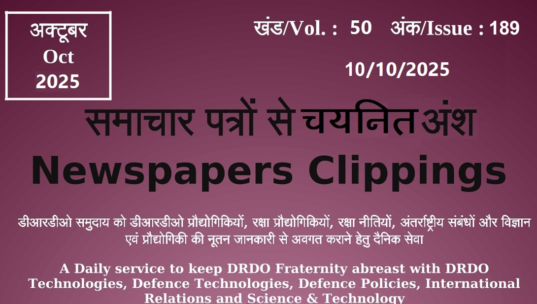 DRDO News - 10 October 2025