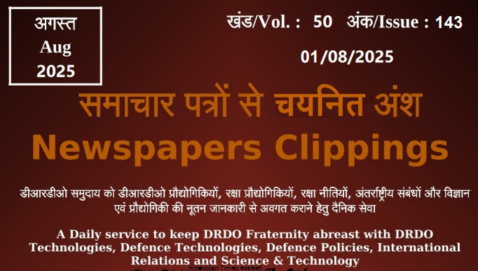 DRDO News - 01 August 2025