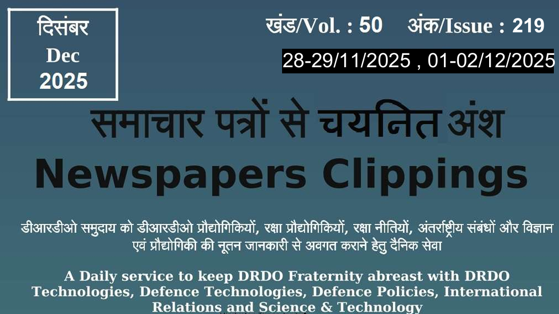 DRDO News - 29 November to 02 December 2025