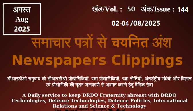 DRDO News - 02 to 04 August 2025