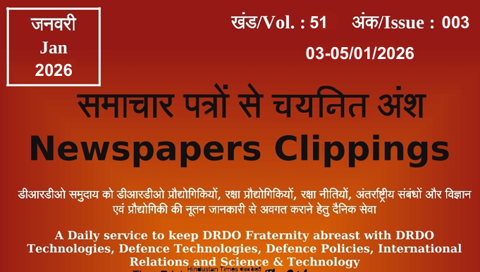 DRDO News - 03 to 05 January 2026