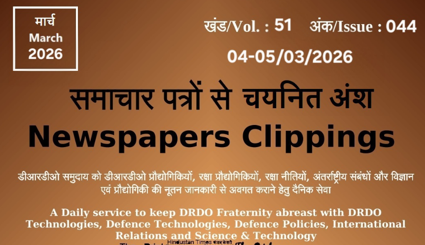 DRDO News - 04 to 05 March 2026