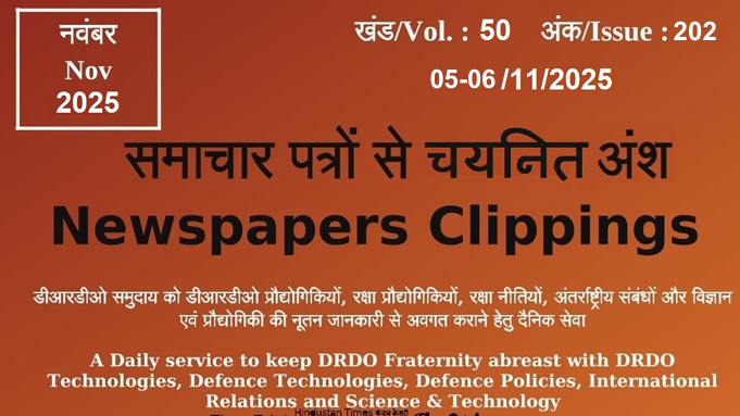 DRDO News - 05 to 06 November 2025