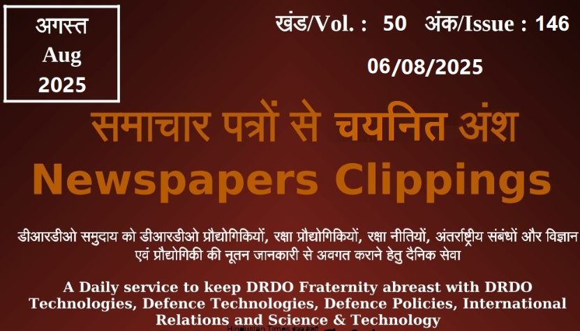 DRDO News - 06 August 2025