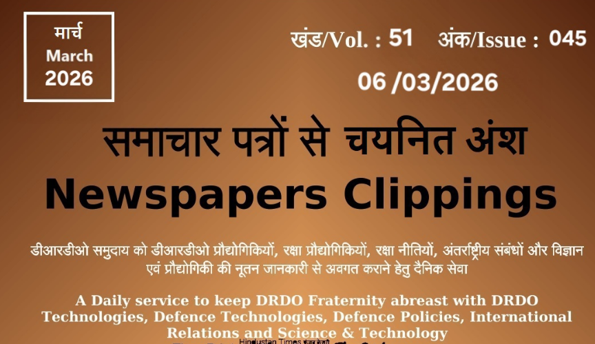 डीआरडीओ समाचार - 06 मार्च 2026