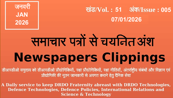 DRDO News - 07 January 2026
