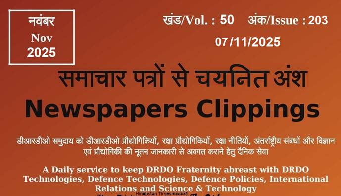 DRDO News - 07 November 2025