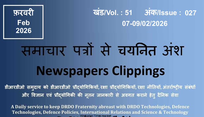 DRDO News -  07 to 09 February 2026