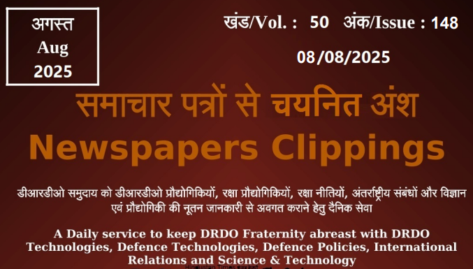 DRDO News - 08 August 2025