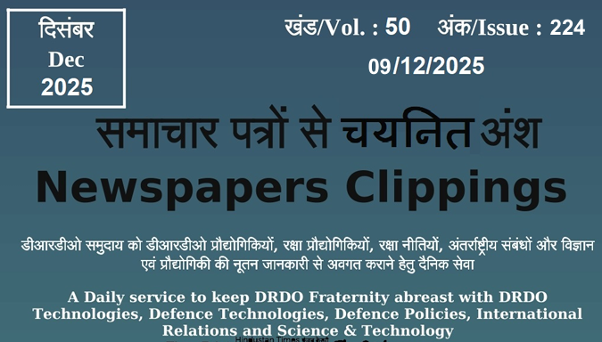 DRDO News - 09 December 2025