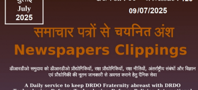 DRDO News - 09 July 2025