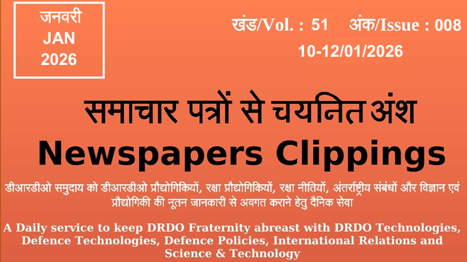 DRDO News - 10 to 12 January 2026