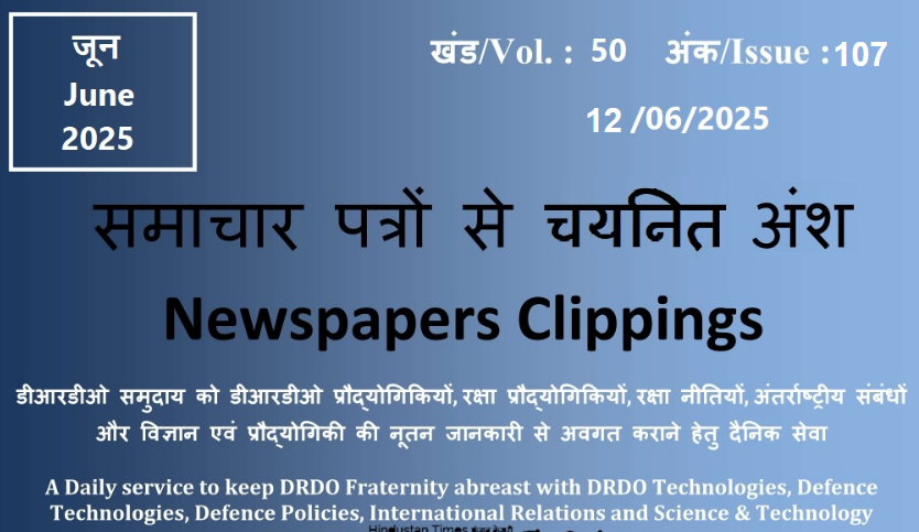 DRDO News - 12 June 2025