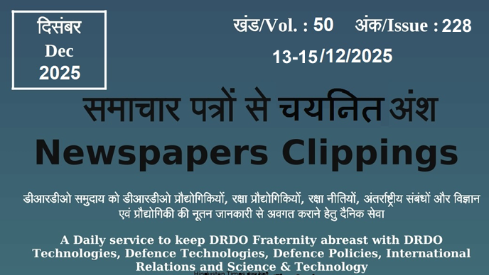 DRDO News - 13 to 15 December 2025